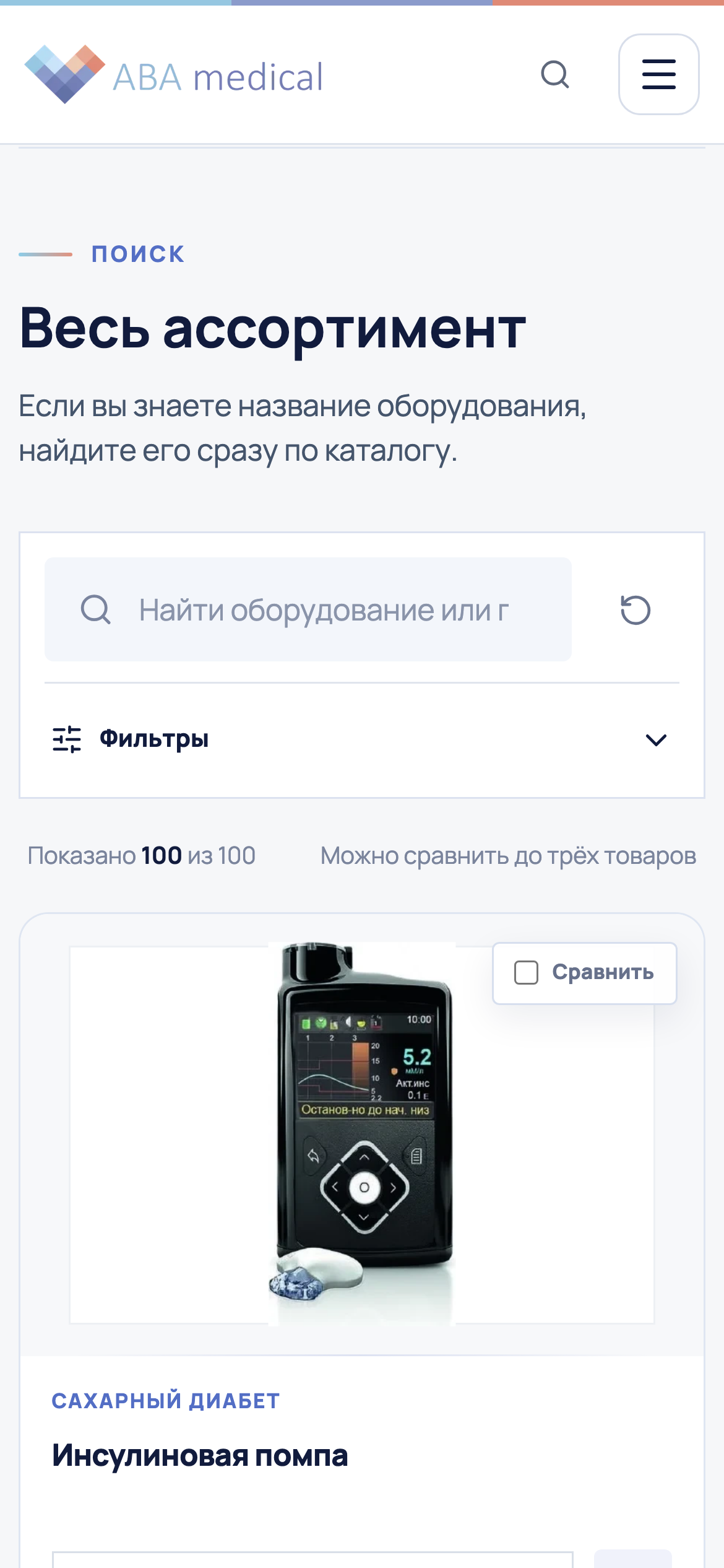 ABA Medical — мобильный экран 2