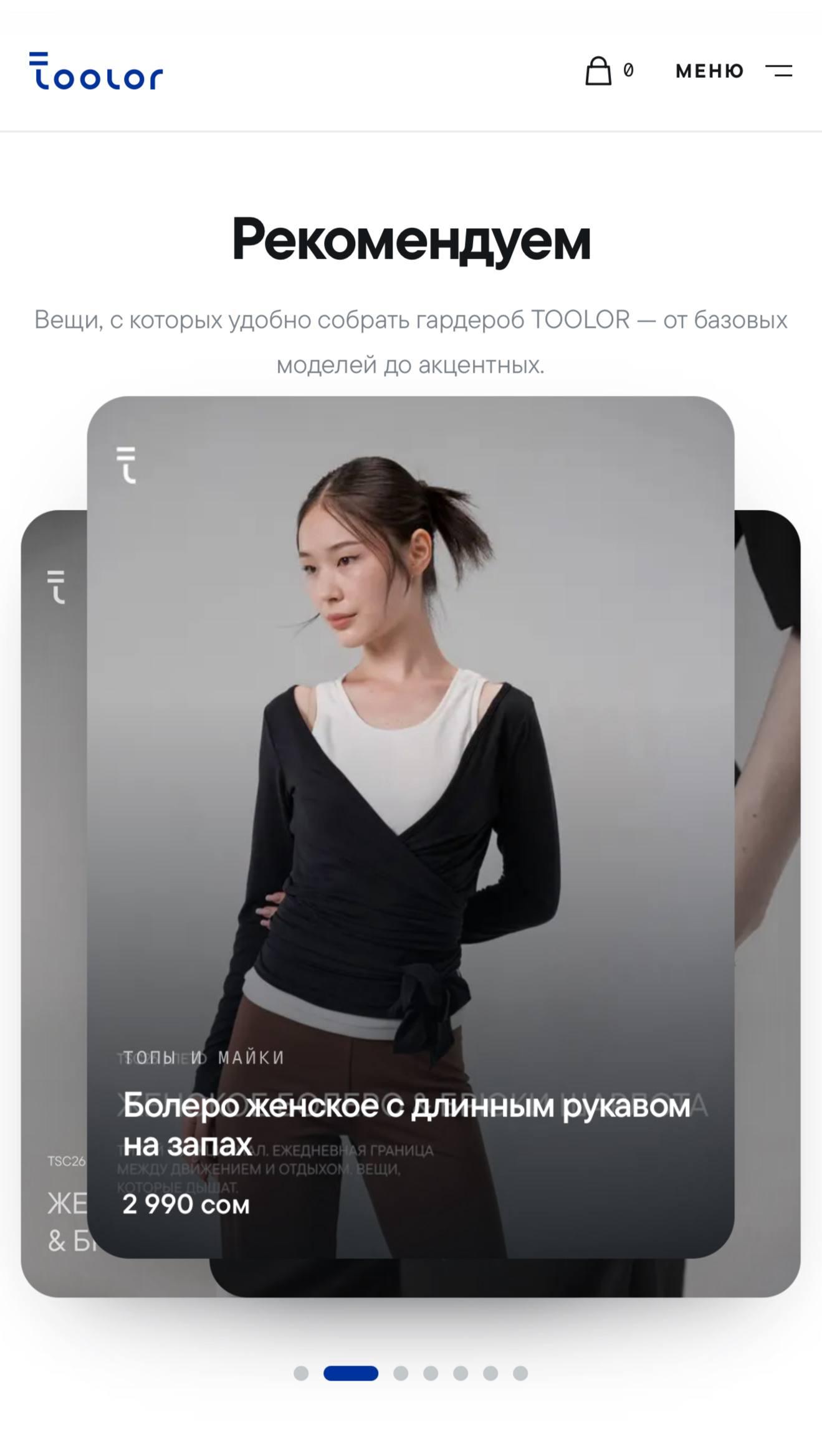 Toolor — мобильный экран 4