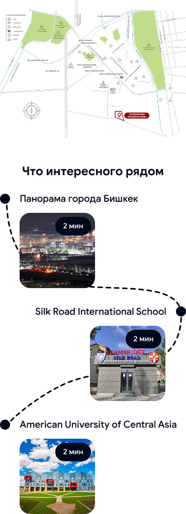 Мобильная версия сайта — экран 1